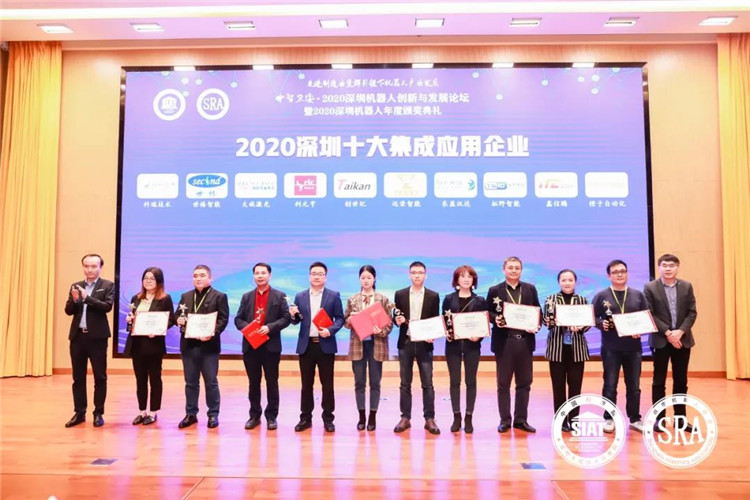 深圳十大机器人企业.jpg 深圳十大机器人企业.jpg