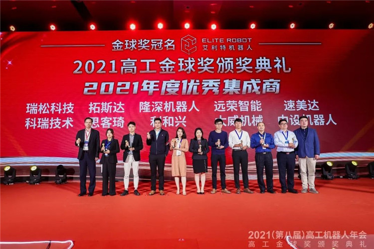 高工机器人0.jpg 高工机器人0.jpg